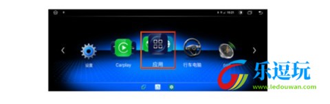 Android Auto
