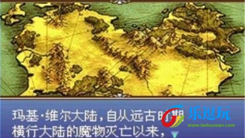 火焰纹章圣魔之光石
