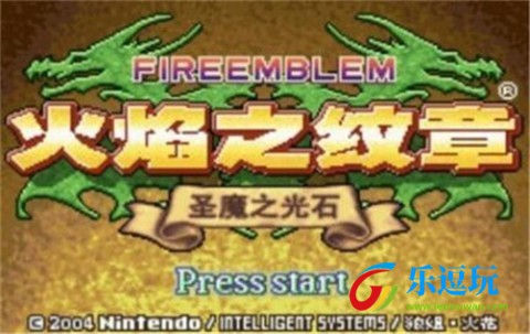 火焰纹章圣魔之光石2