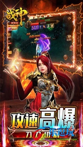战神新世纪传奇官网版5
