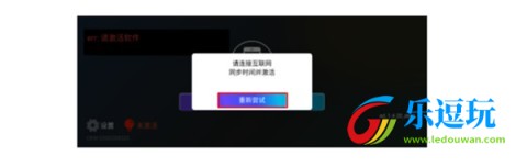 Android Auto