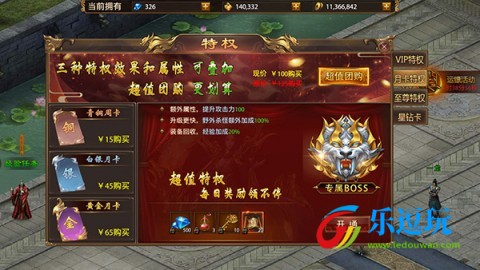 战神新世纪传奇官网版