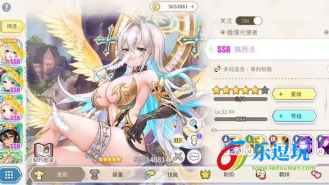 erolabs樱境物语