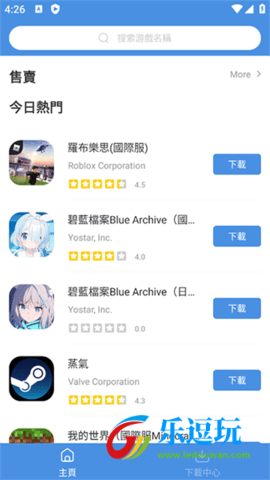 GAMESTODAY官方版2