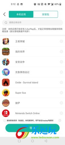 GAMESTODAY官方版