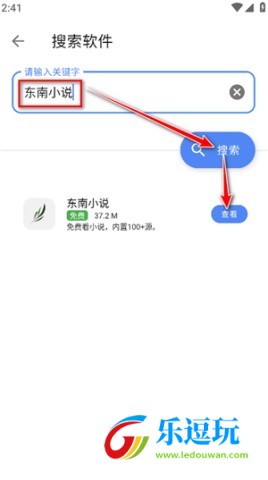 无极软件库