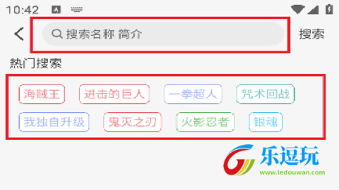 动漫姬