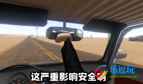 长途旅行2