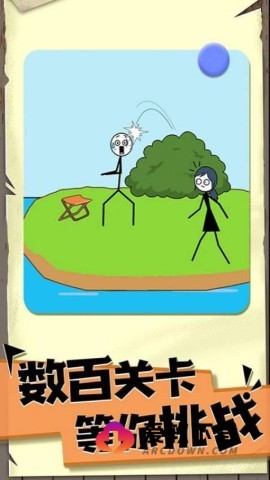偶遇火柴人3