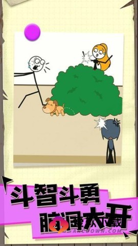 偶遇火柴人1