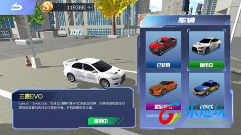 遨游中国模拟器自由模式