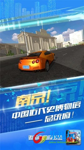 遨游中国模拟器自由模式5