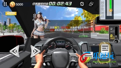 遨游中国模拟器自由模式