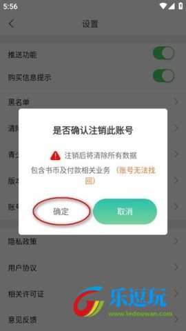 画涯app