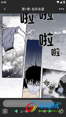 画涯app