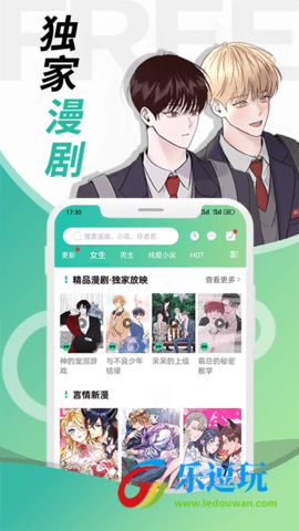 画涯app3