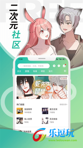 画涯app1