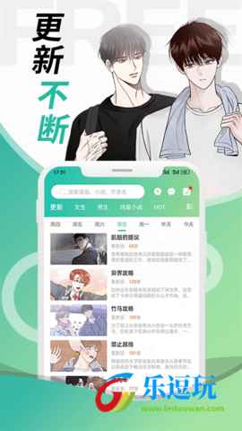 画涯app2