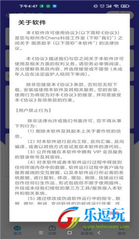 小也画质大师120帧3