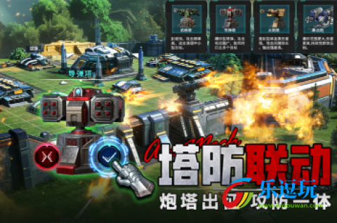 王牌机甲