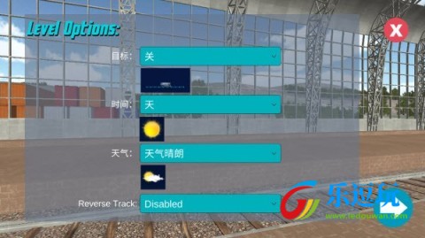 火车模拟器中国版