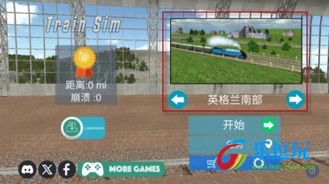 火车模拟器中国版