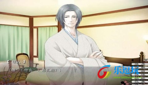 蝶之毒华之锁汉化版2