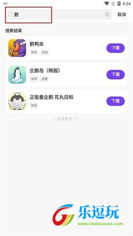奇迹盒子官方版3