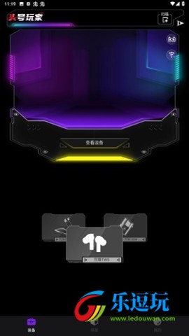 头玩2
