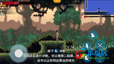 妖刀退魔忍5