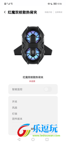 头玩
