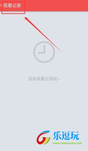 迅雷动漫