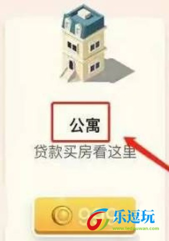 miga world无广告版
