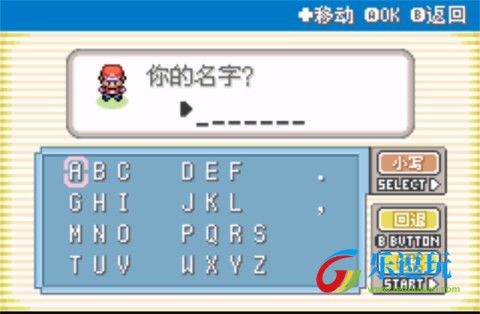 口袋妖怪融合维度3