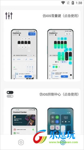 主题库pro
