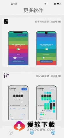 主题库pro2