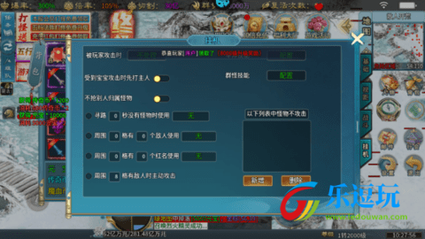 王者霸业