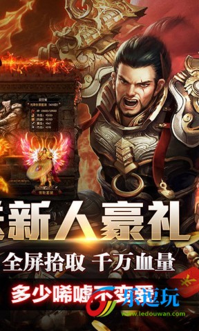 王者霸业2