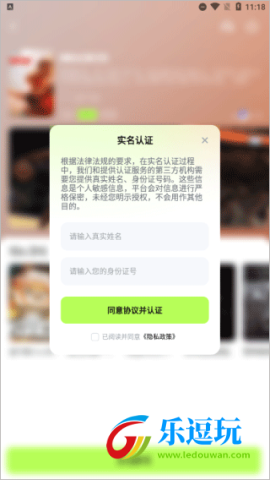 超机云游