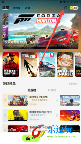 超机云游