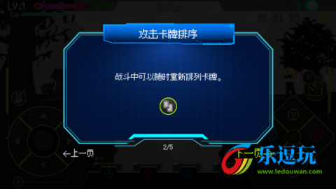 首尔驱魔人1
