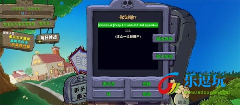植物大战僵尸模拟宇宙版