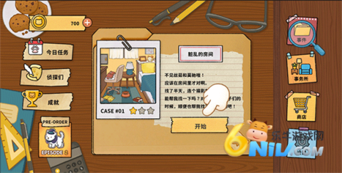 喵侦探咪雅1