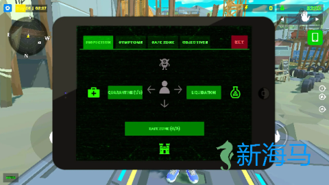 最后区域3