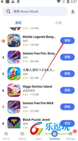 vivo应用商店海外版