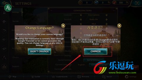 狼传说家园与爱心
