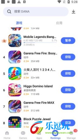 vivo应用商店海外版