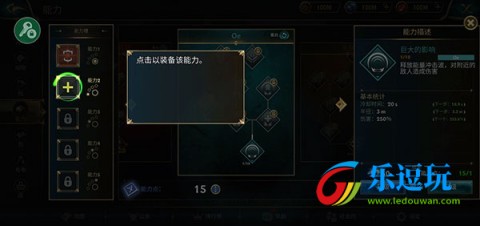 狼传说家园与爱心