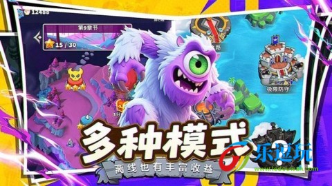 人征塔战MOD游戏菜单版2
