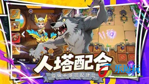 人征塔战MOD游戏菜单版